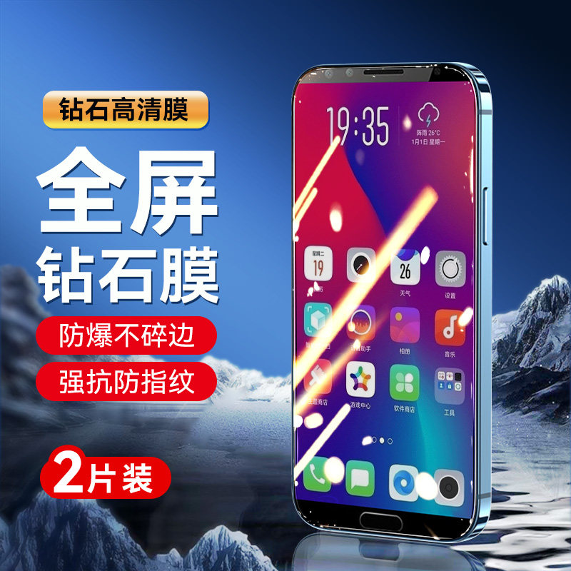 noba2s一aloo刚hwitl化模tloo屏幕膜hwl_a100贴膜hwlal摸hwialoo适用