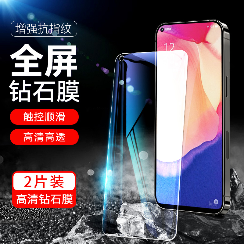 OPPOReno4SE 5G钢化膜护眼抗蓝光PEAM00全屏玻璃贴摸peatoo刚化ren4se模opren04se适用reon4se手机莫roen4se 3C数码配件 手机贴膜 原图主图