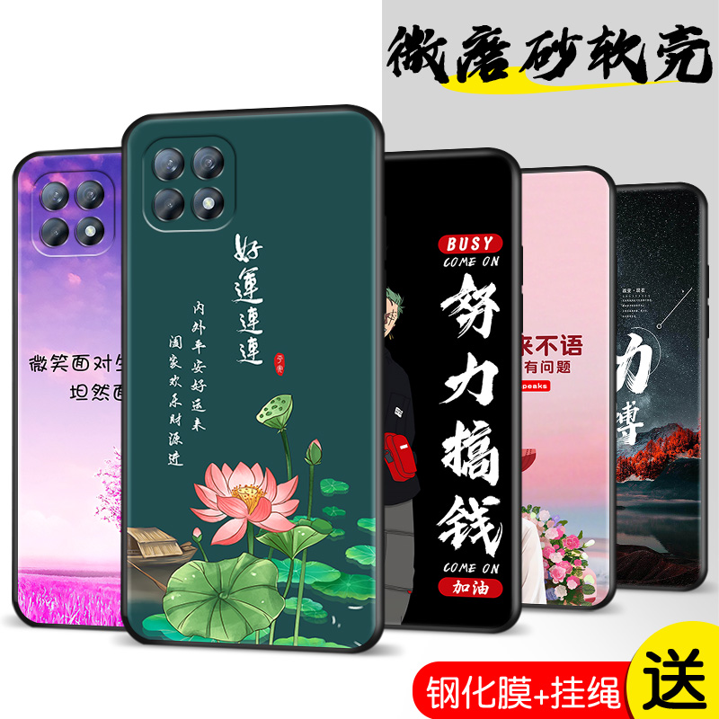 适用OPPOReno4se手机壳reno4se5g中国风0pp0ren04es保护套opp。reno4s磨砂OPPO Reno4se男女renose外壳PEAM00 3C数码配件 手机保护套/壳 原图主图