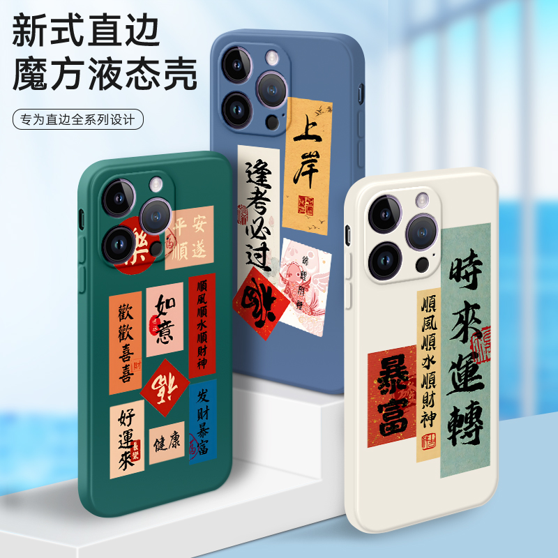 新款软壳 抗震防摔 精美潮壳