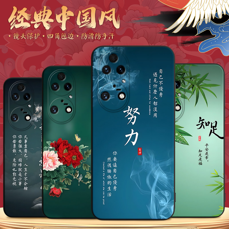 新款软壳 抗震防摔 精美潮壳