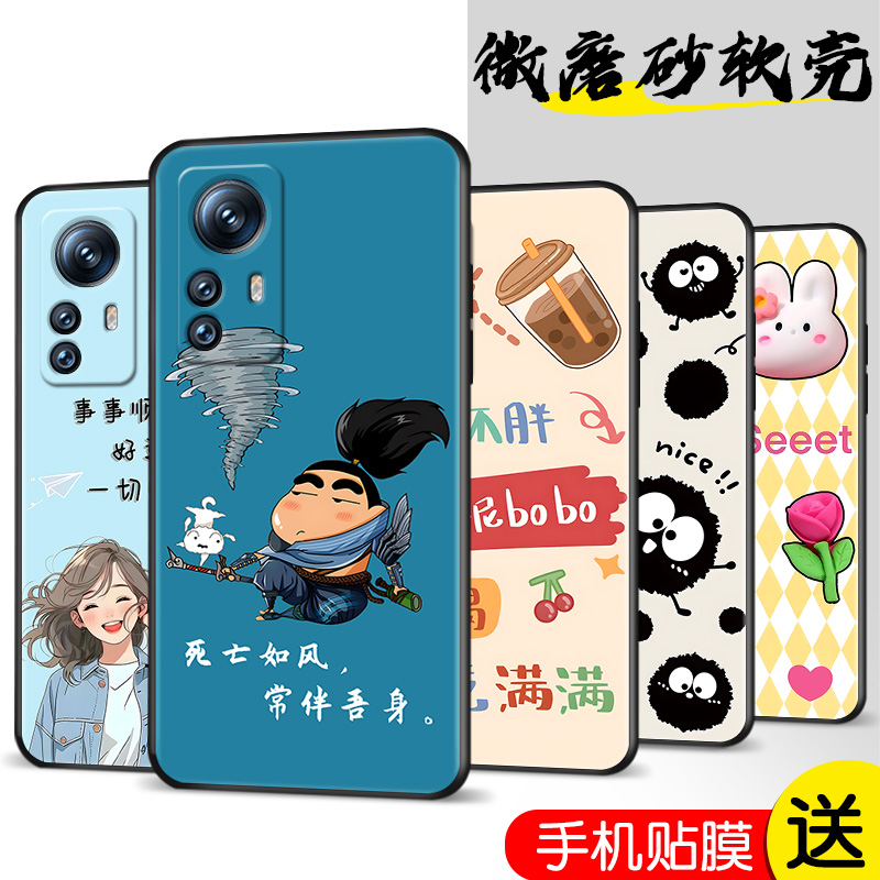 精美彩绘 防摔软壳 新品