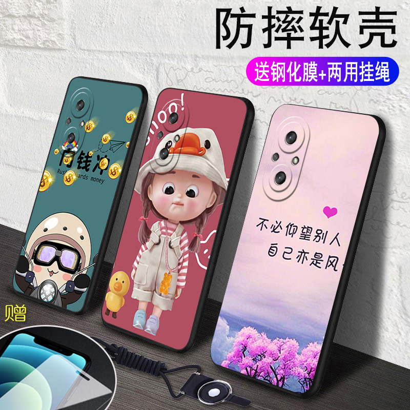 全包软套  防震防摔 个性创意彩绘