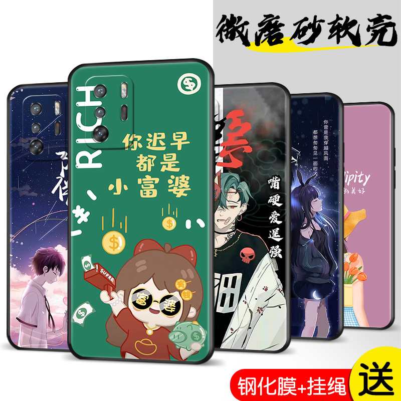 全包软套 抗震防摔 送精美赠品