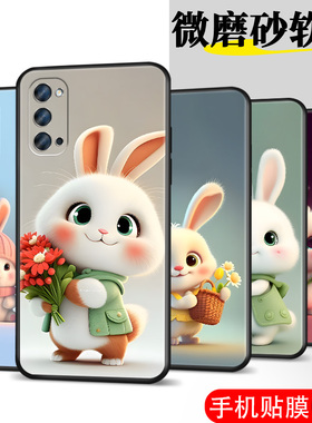 适用于opporeno4手机壳PDPM00萌兔PDPT00全包0pp0ren04软硅胶reon4卡通reao4时尚rano4防摔rneo4保护套reno4