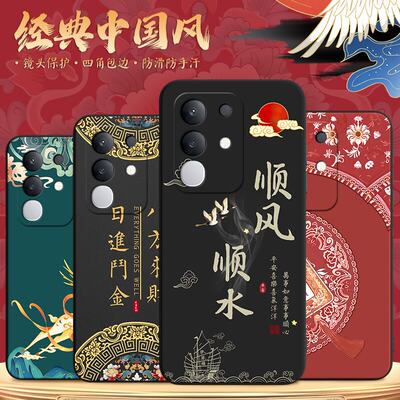 适用vivoy300t手机壳V2445EA网红