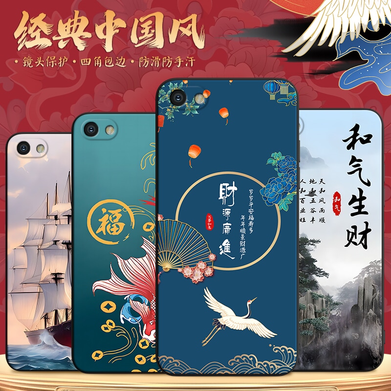 新款软壳 抗震防摔 精美潮壳