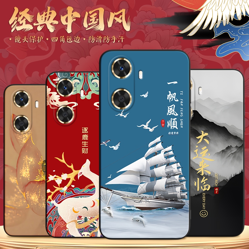 新款软壳 抗震防摔 精美潮壳