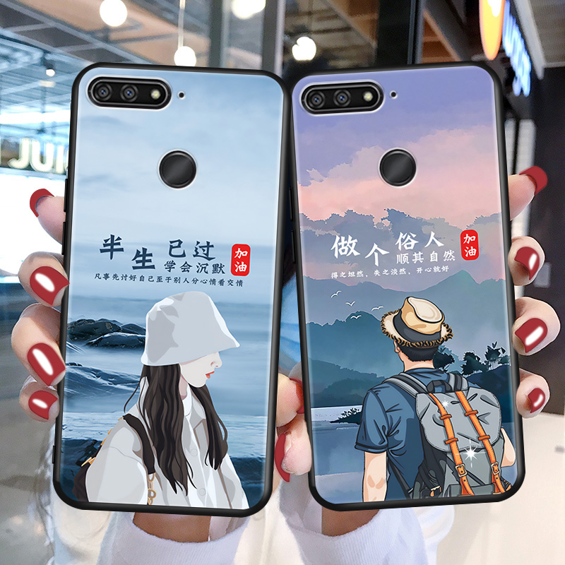 磨砂软壳 抗震防摔 精美潮壳