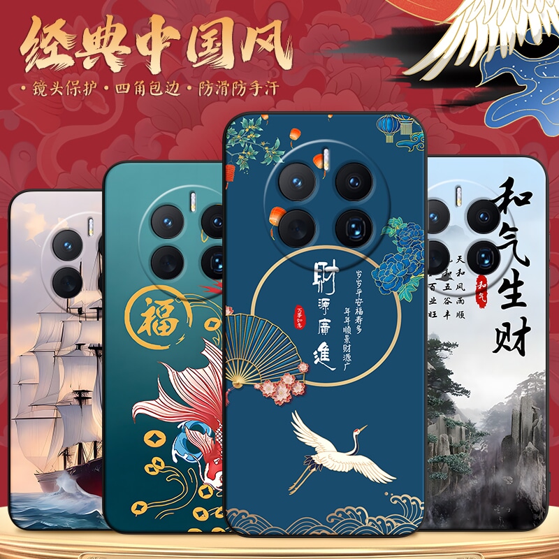 新款软壳 抗震防摔 精美潮壳