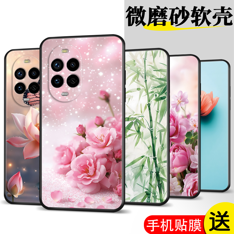 新款软壳 抗震防摔 精美潮壳