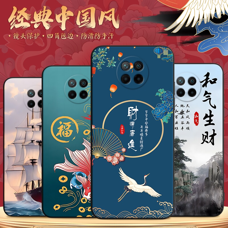 新款软壳 抗震防摔 精美潮壳