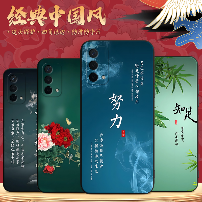 新款软壳 抗震防摔 精美潮壳