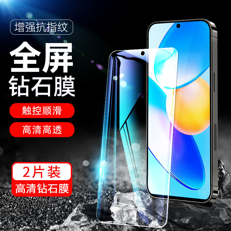 防指纹油污 护眼高清 防摔爆屏 强抗蓝光