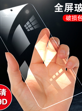 红米Note12Pro极速版钢化膜小米RedmiNote手机Redmi防窥Por+十Pr0防偷窥n0te全屏SPeed玻璃nont适用Prospeed