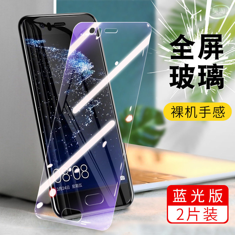 适用华为p10钢化膜vtr-al00/tl00手机贴膜一aloo全屏覆盖p1o高清vtr一