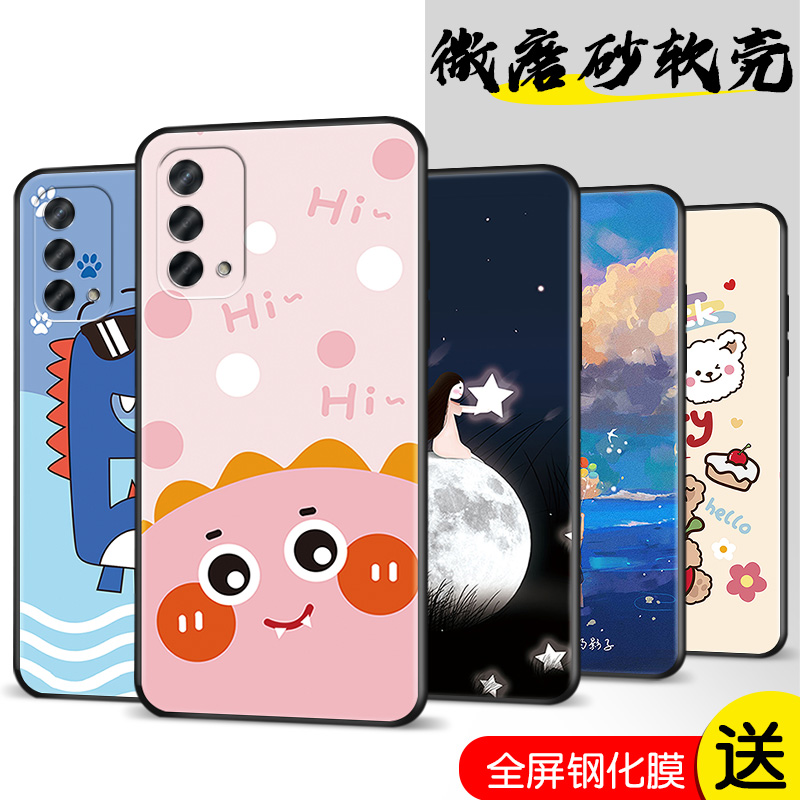 全包软套 抗震防摔 精美彩绘