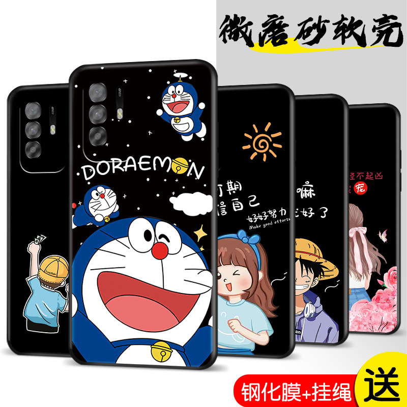 全包软套 抗震防摔 精美彩绘