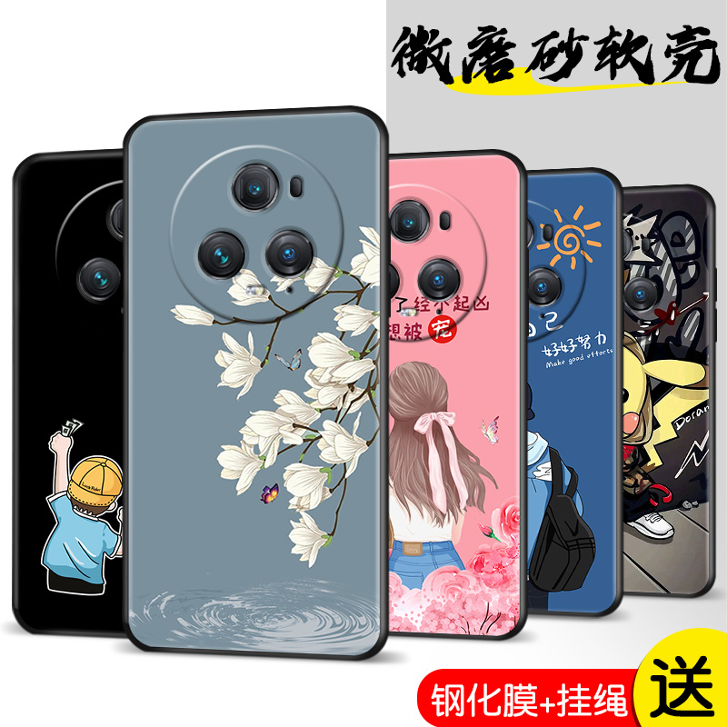 磨砂软壳 抗震防摔 精美潮壳