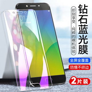 适用oppoR9S钢化膜oppo R9S全屏r9s保护膜R9SToppo手机膜OPP0R9SK屏保opop紫光抗蓝光opR9S贴膜OPPR9ST玻璃模