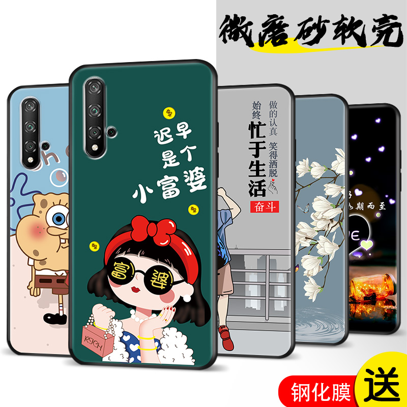 全包软套 抗震防摔 精美彩绘