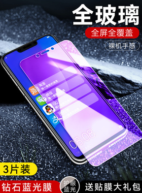 华为ine-al00钢化膜ineal00全屏niva3lne手机inetl一tl00aloo贴膜i3适用tloo模inealoo莫n3i华novai3inetloo