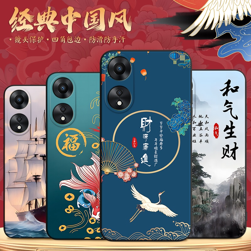 新款软壳 抗震防摔 精美潮壳
