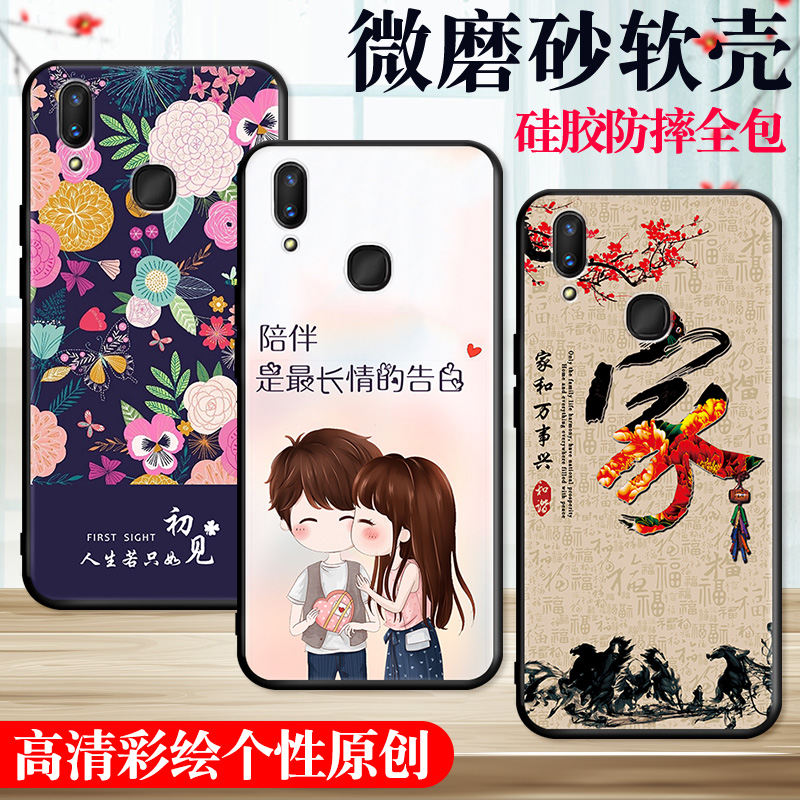 全包软套抗震防摔送精美赠品