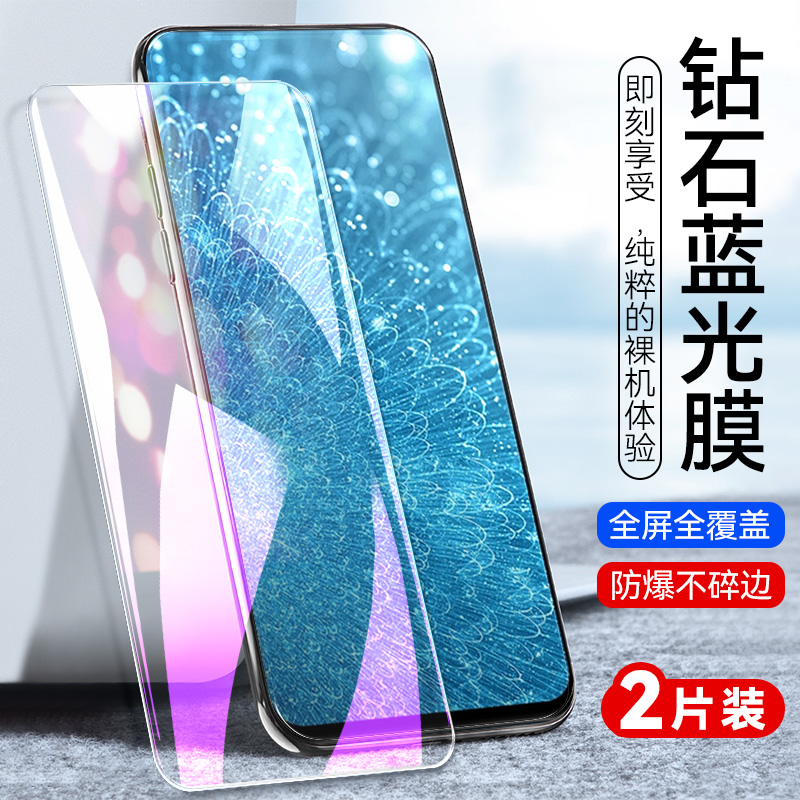 适用vivos1钢化膜。vivs1手机漠viovs1全屏摸vivoV1831A高清莫vovos1保护摸vivovs1玻璃莫vi0vs1贴模vivos1莫