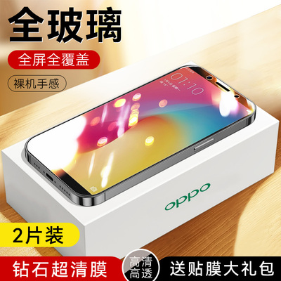 OPPOA79KT手机钢化膜OPPOA79K适用OPPOA79T全屏翻盖贴oppA79抗蓝光护眼版0ppoa79防爆保护opA79