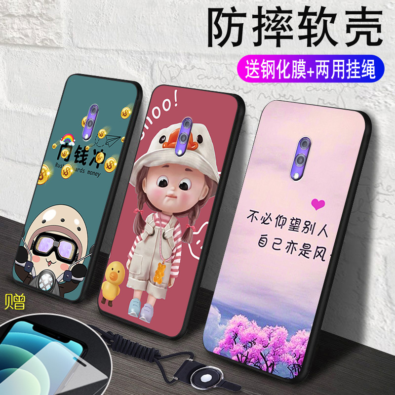 全包软套 抗震防摔 个性创意彩绘