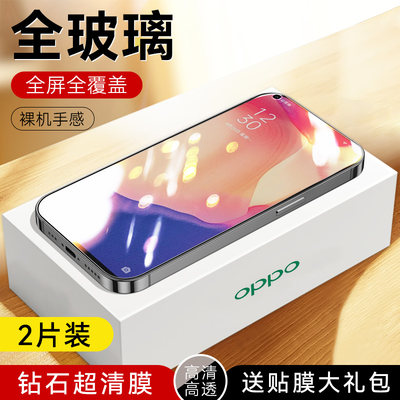 oppopeam00钢化膜peam00opporeno4se手机opporen04es0pp0peamoo全屏peat0pporeno4适用reon刚poopreno化ren模