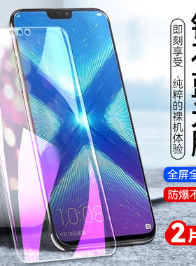 适用华为jsn一al00荣耀8x钢化膜jsnal00a-alooa手机jsnal00全屏模aloo义jsnaloo贴膜tl00honor8ⅹx8jsnalooa