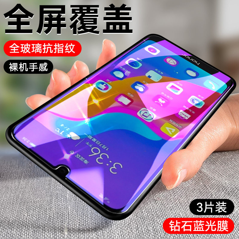 适用华为jat-al00荣耀畅玩8a钢化膜honor8a手机膜jat一tl00全屏aloo
