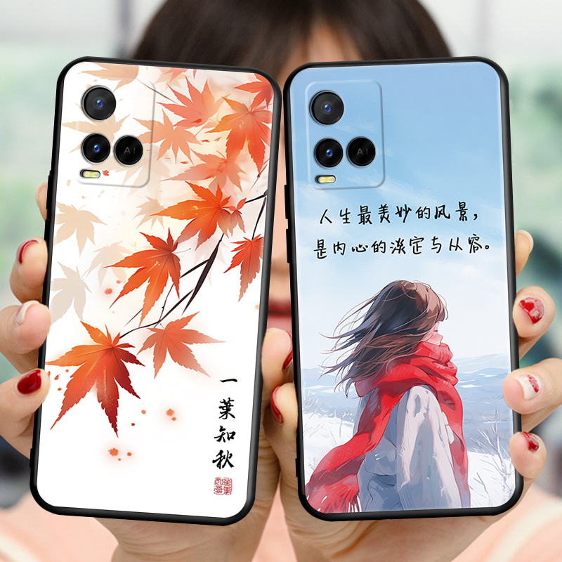 磨砂软壳 抗震防摔 精美潮壳