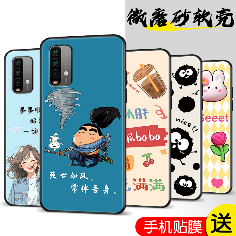 精美彩绘 防摔软壳 新品