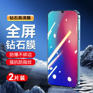 vivoz3i钢化膜v1813a全屏vivo手机vivov1813ba模vicoz步步高vivoziⅤivoz3vivz适用viv0z莫vovoz31ⅴvⅰvoz3i