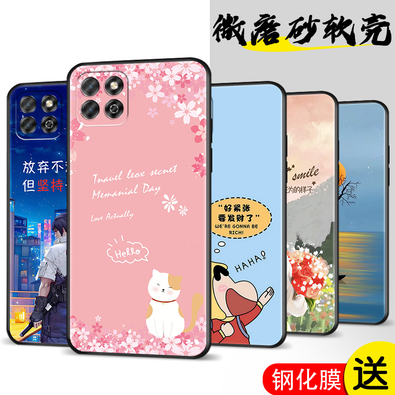 磨砂软壳 抗震防摔 精美潮壳