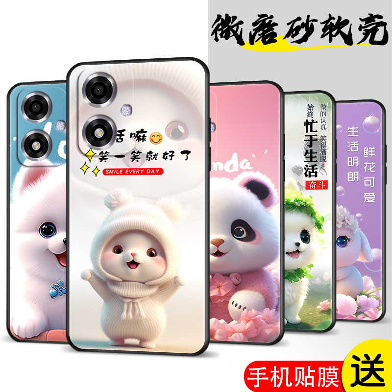 磨砂软壳 抗震防摔 精美潮壳