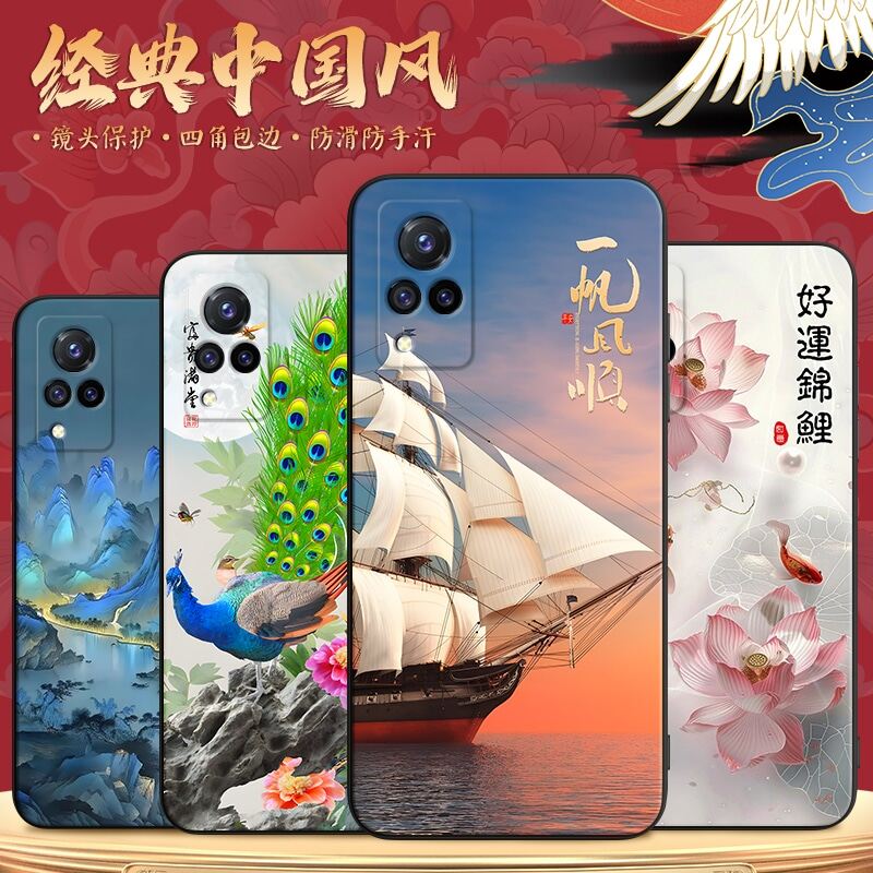 新款软壳 抗震防摔 精美潮壳