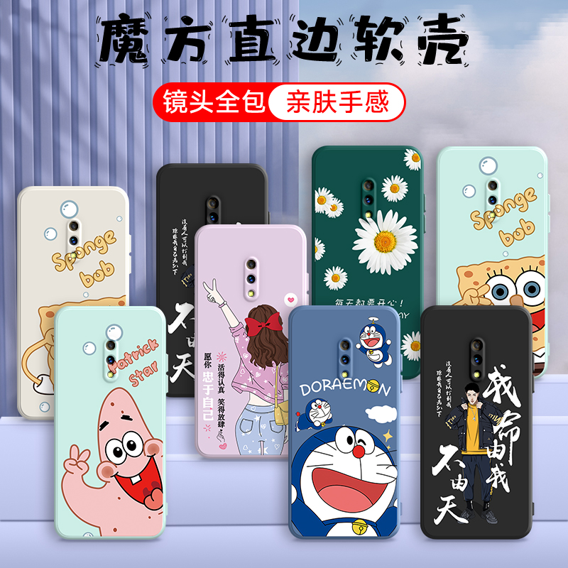 全包软套 抗震防摔 精美彩绘