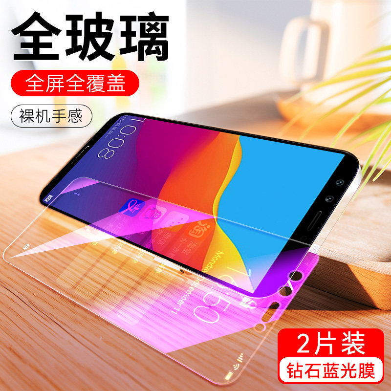 华为lld一al10钢化膜lld一al00全屏荣耀9青春版手机膜lldal00屏幕lld