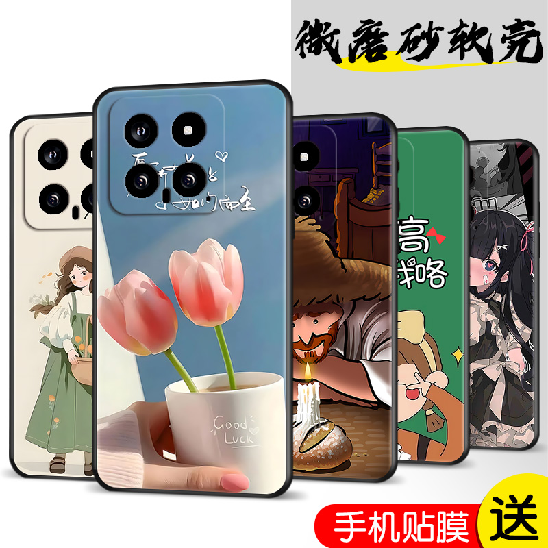 新款软壳抗震防摔精美潮壳