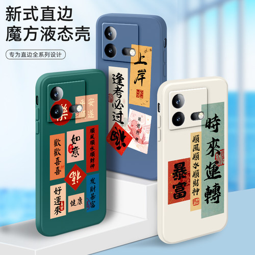 新款软壳 抗震防摔 精美潮壳