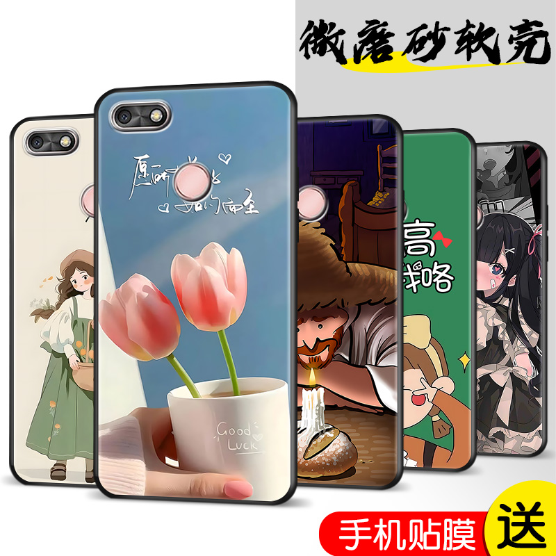 新款软壳 抗震防摔 精美潮壳