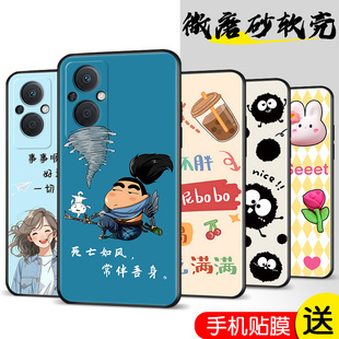 PFUM10卡通0pp0a96男女款 5g个性 5g硅胶oopoa96钢化膜opooa96 适用于oppoa96手机壳oppa96保护套opa96可爱a96