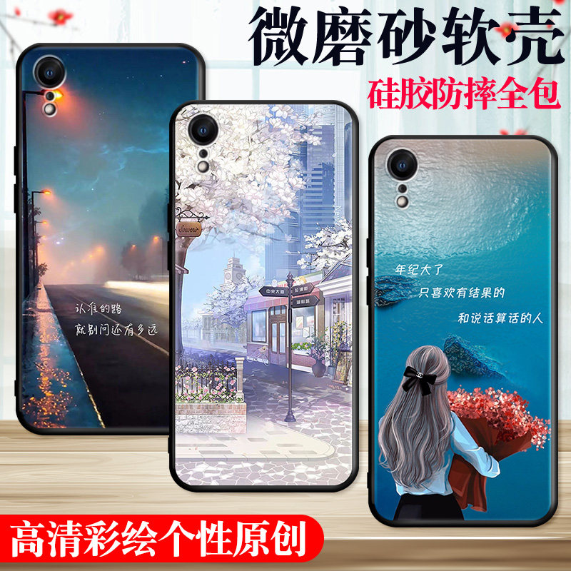 全包软套 耐磨防摔 卡通彩绘