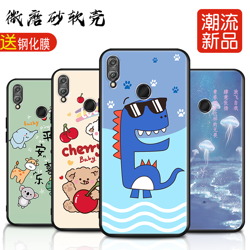 磨砂软壳 抗震防摔 精美潮壳