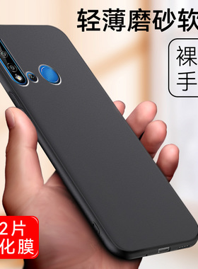 适用华为nova5i手机壳glk一aloo磨砂nvoe5i保护套al00黑色手机套nonv51男女外壳novai5i硅胶∩ova防摔软后壳