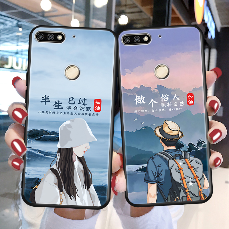 磨砂软壳 抗震防摔 精美潮壳